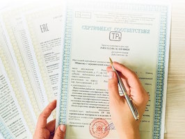 Сертификация продукции Красноярск
